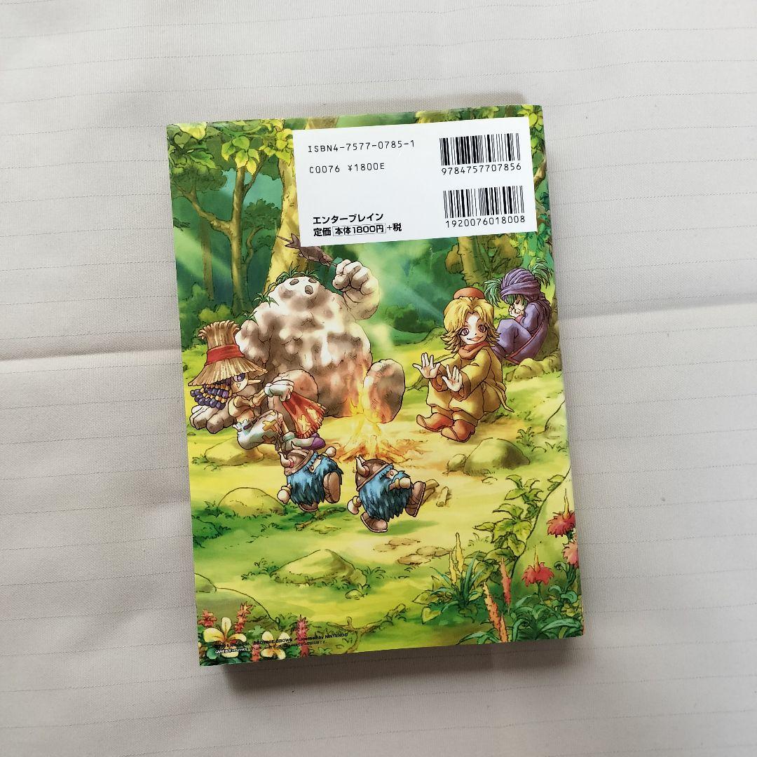 マジカルバケーションコンプリートガイド - メルカリ