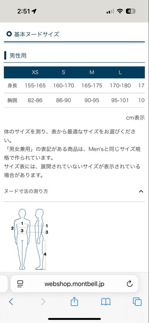 ヒ*ル様 【美品】mont-bell ダウンジャケット　L グリーン　希少カラー