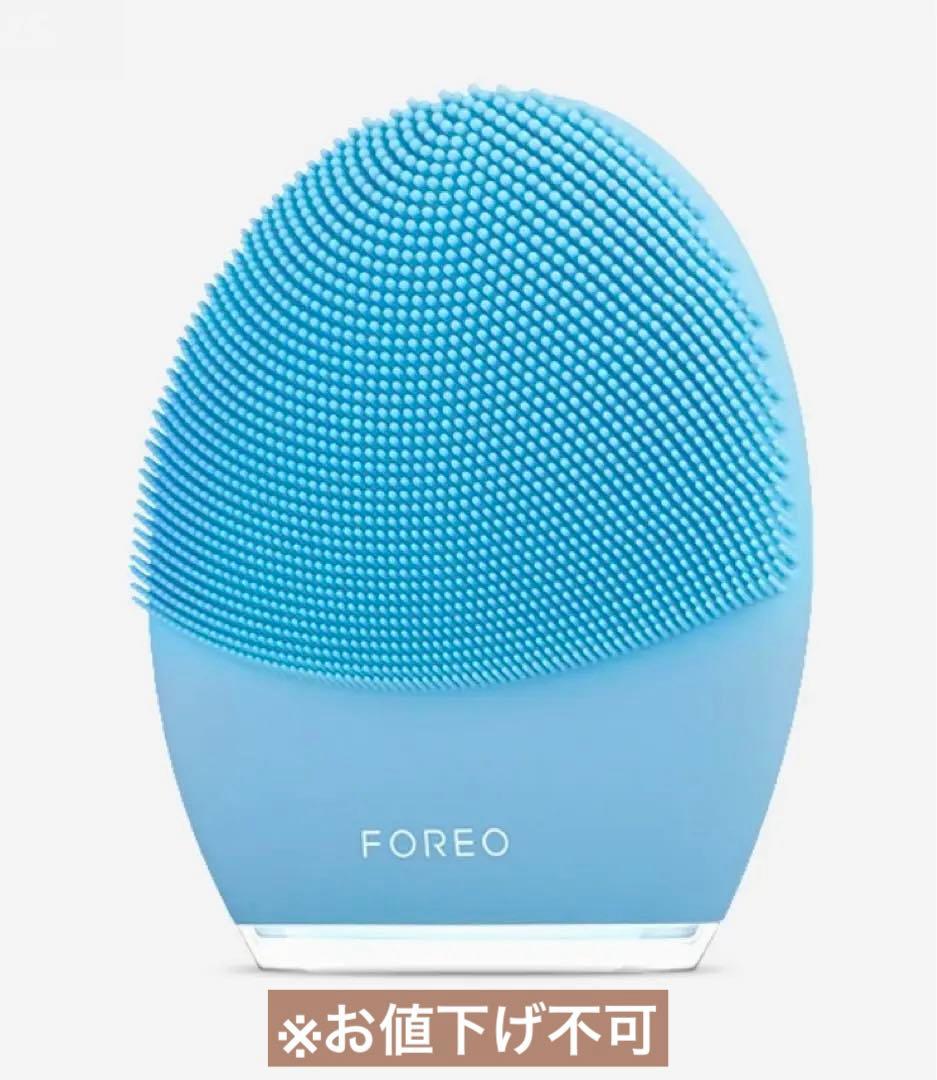 FOREO LUNA™︎3   \"充電器なし\" \"値下げ不可\"