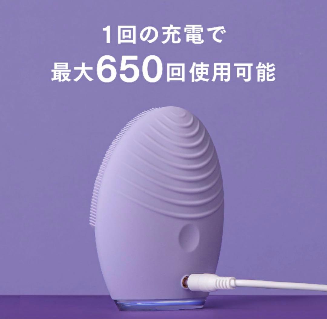 FOREO LUNA™︎3   \"充電器なし\" \"値下げ不可\"