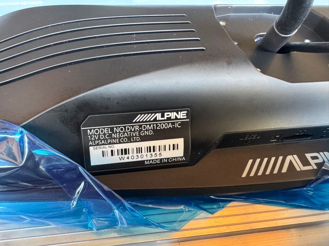 SA−YAさん専用ALPINE DVR-DM1200A-IC デジタルインナー - メルカリ