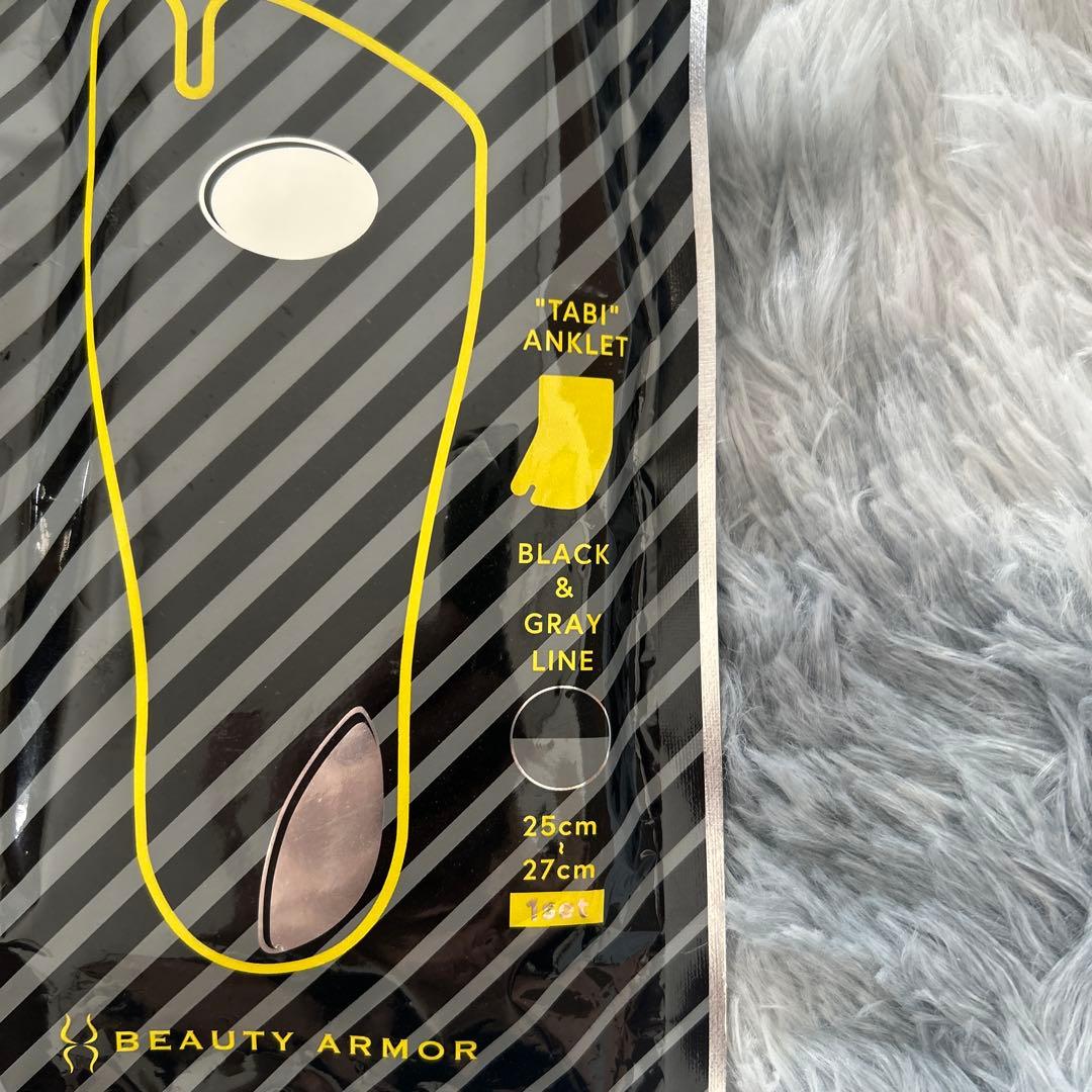 エアライズathlete socks 5枚セット