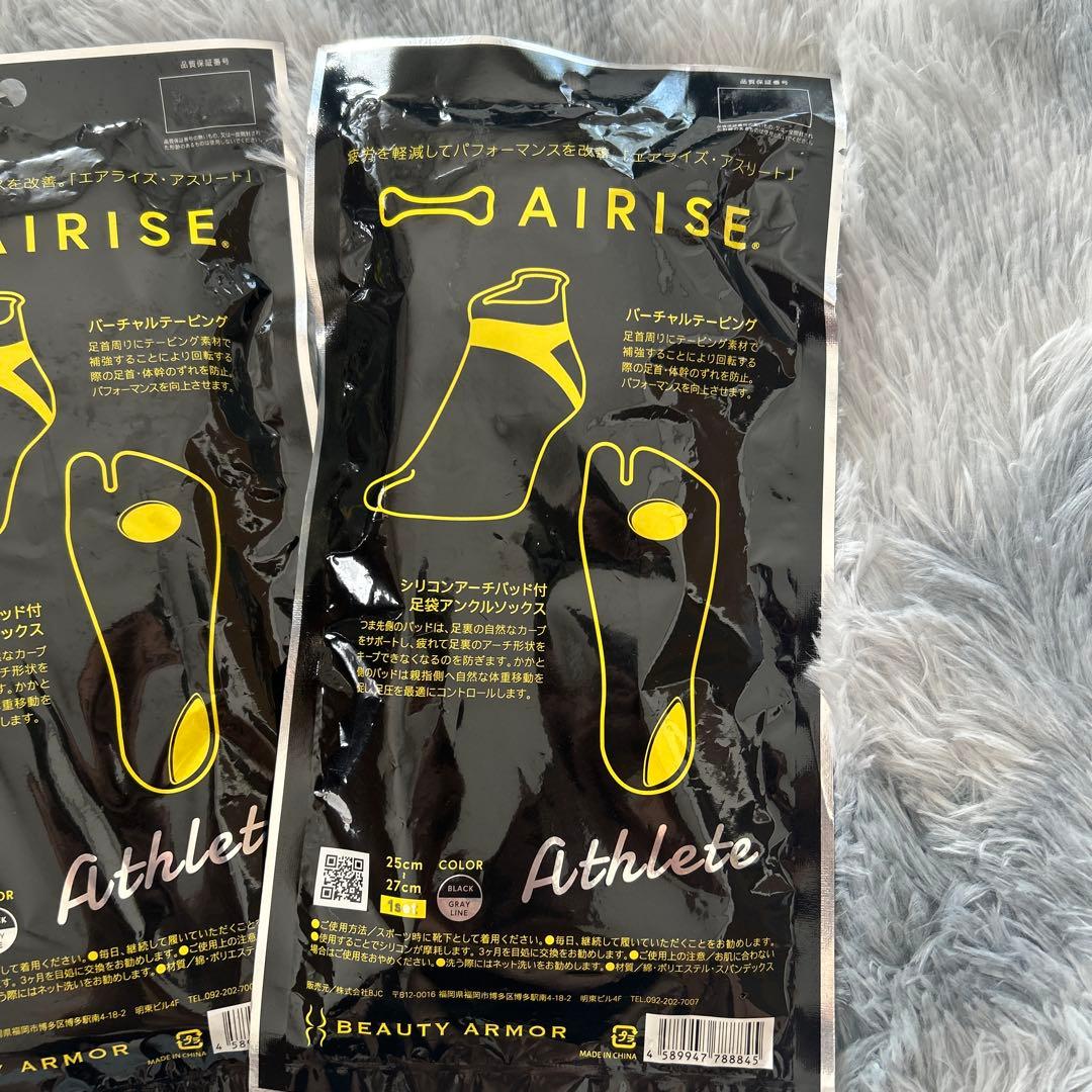 エアライズathlete socks 5枚セット