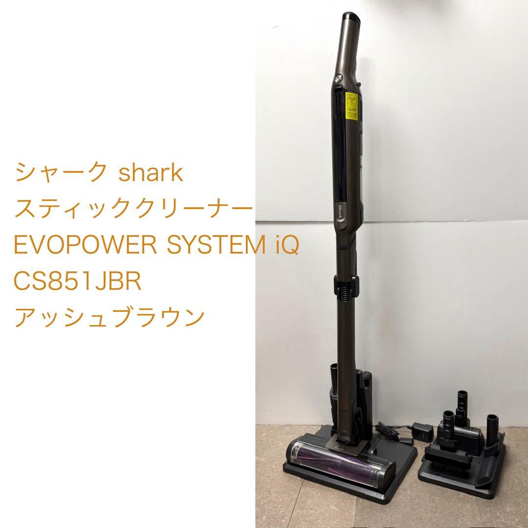 shark◇EVOPOWER SYSTEM iQ CS851JBR