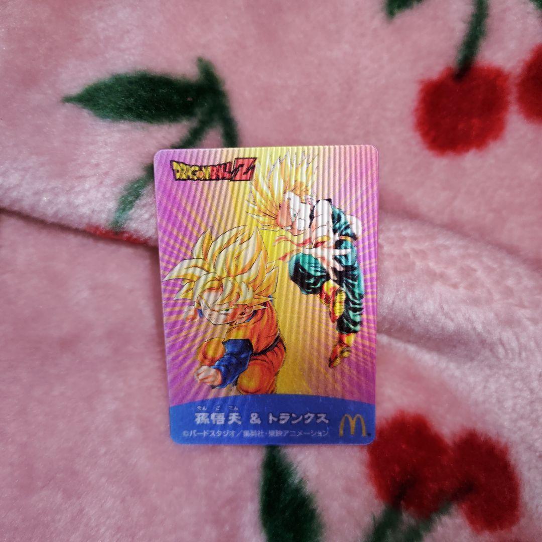 ドラゴンボールZ 孫悟天 & トランクス カード - メルカリ