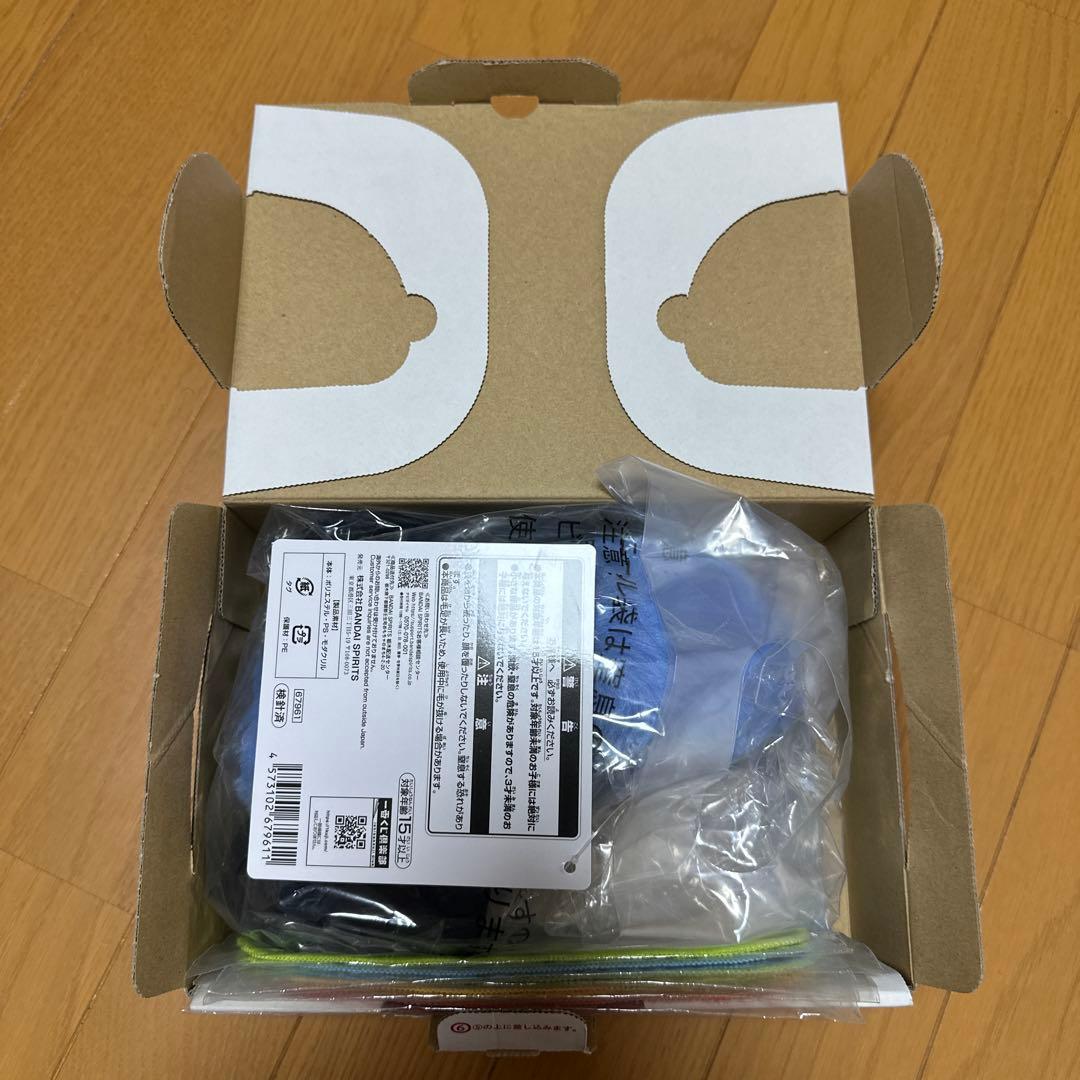 め*読様 パペットスンスン 一番くじ まとめ売り