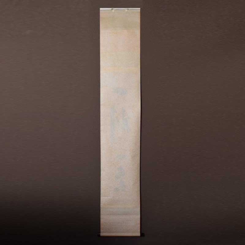 かんちゃん　前大徳　福本積應筆　一行書　「一期一会」　共箱　C　7825A