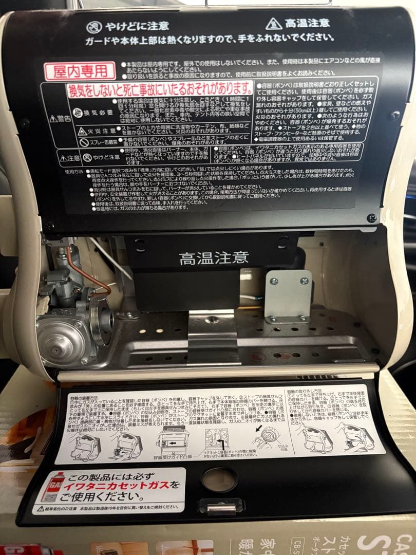⭐︎カセットガスストーブ マイ暖⭐︎