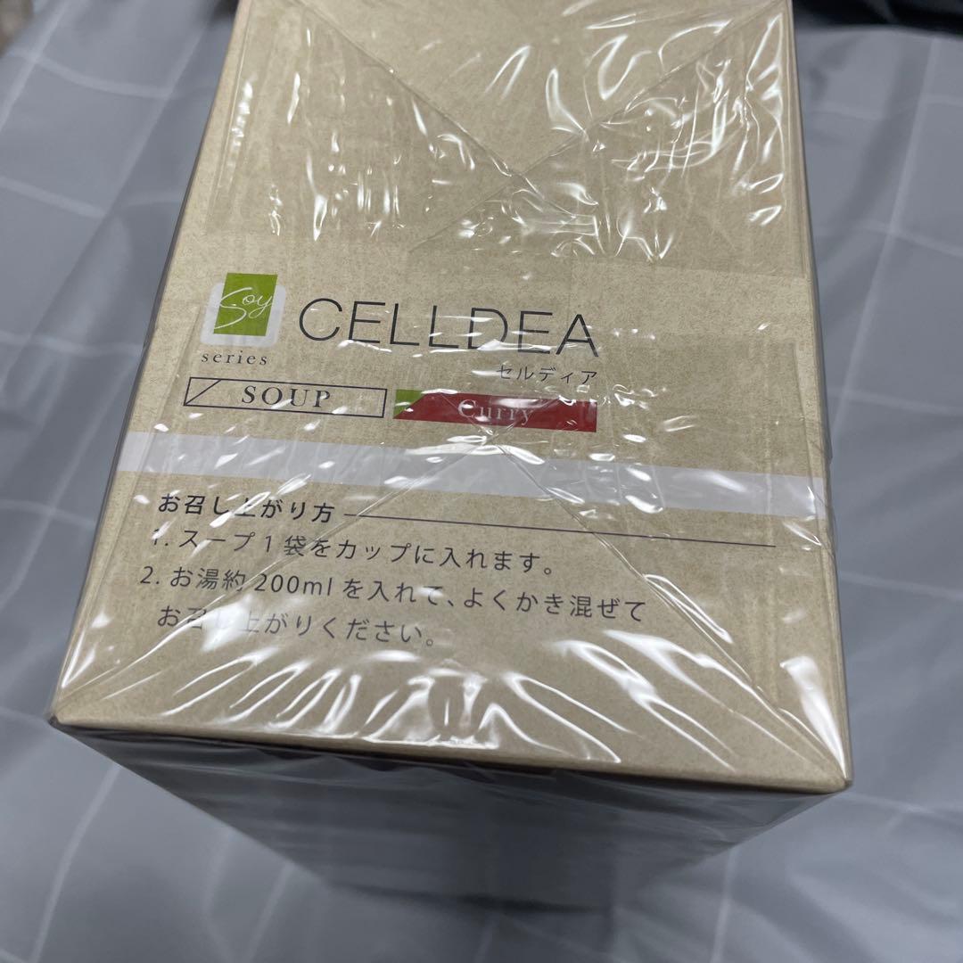 ダイアナ セルディア-i シェイク【カリー】20袋