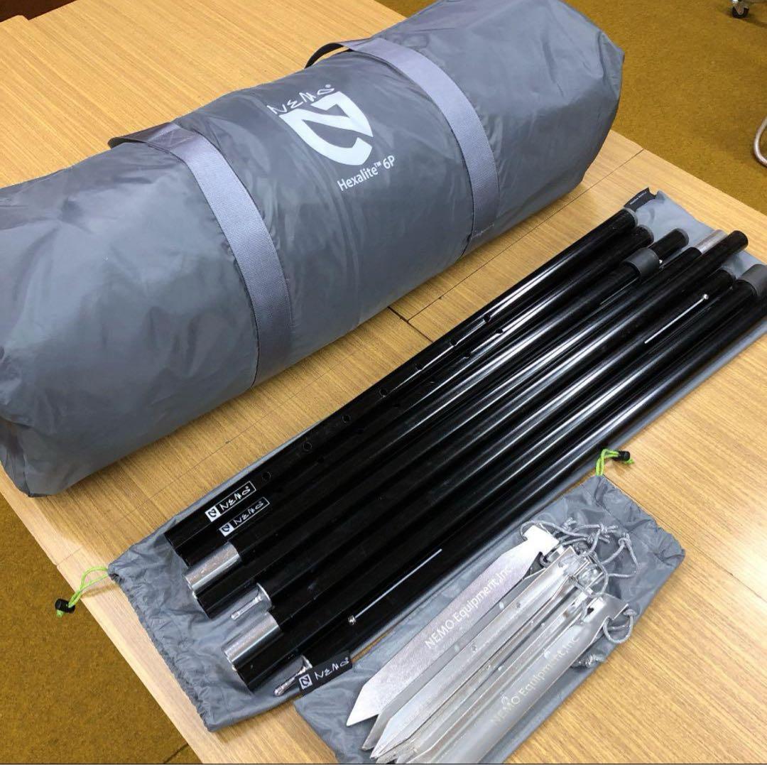 【美品】nemo ヘキサライト6Pグレー グロメット強化版