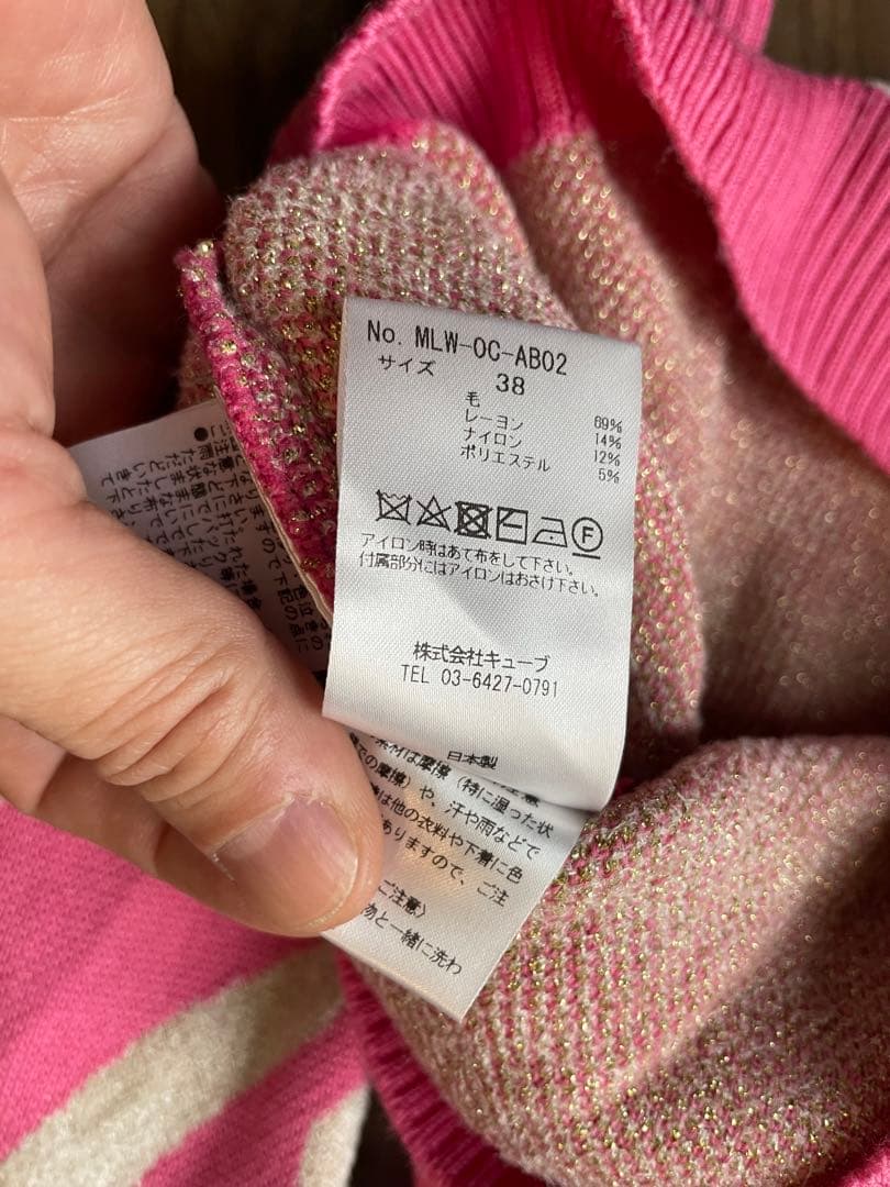 マークアンドロナ　ニット