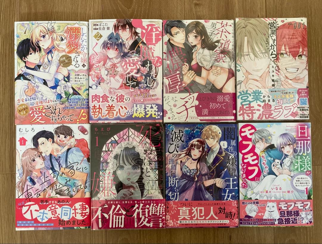 ★鈴雪⑲〜㉗★