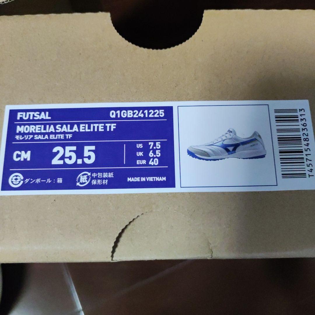 ミズノ モレリア サラ エリート TF 25.5cm