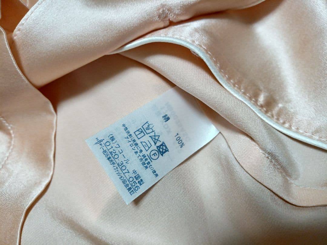 ◎新品未使用タグ付 Wacoal 睡眠科学 シルクパジャマ ワコール Sサイズ絹