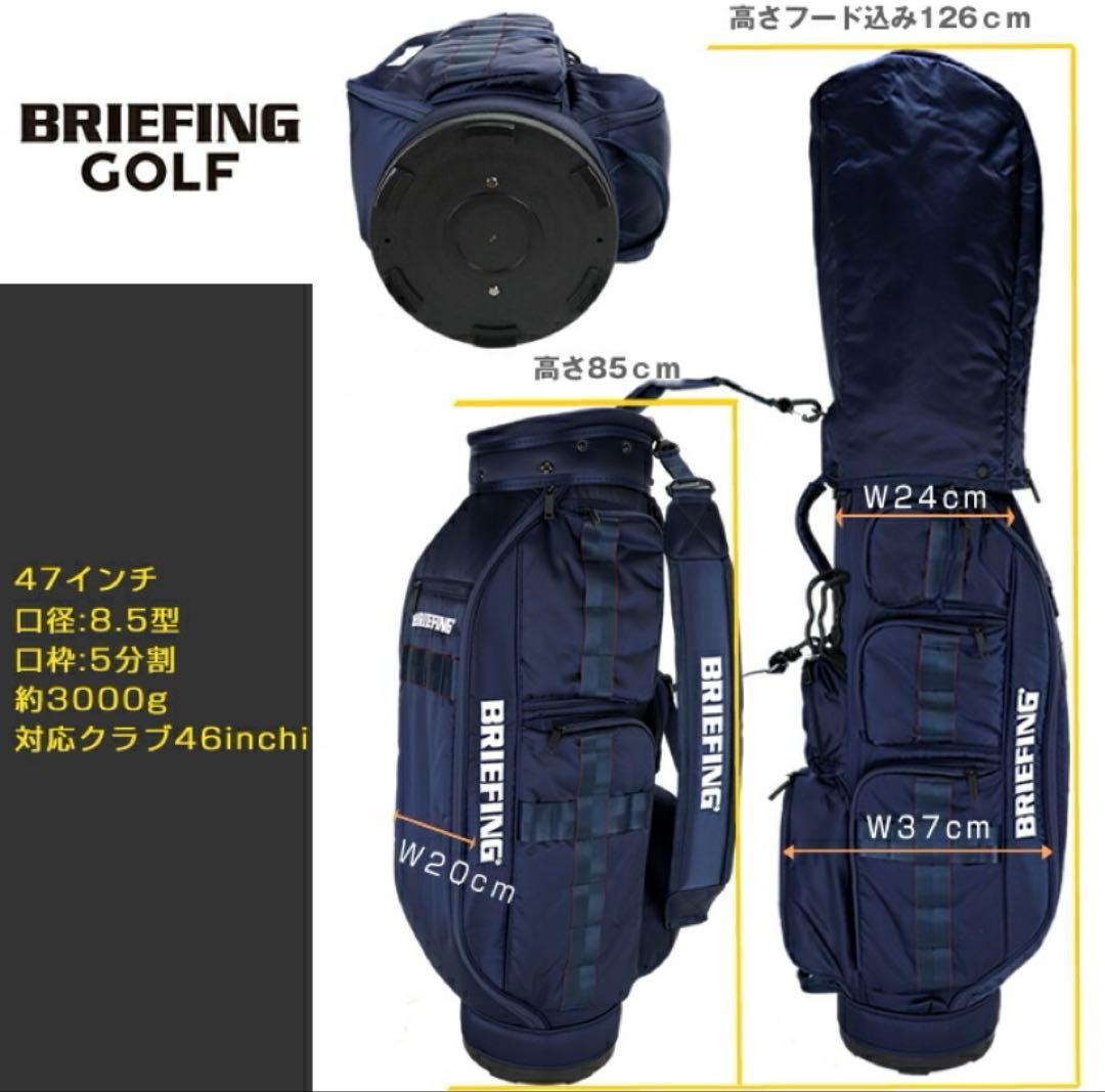 ブリーフィング キャディバッグ ネイビー ユニセックス