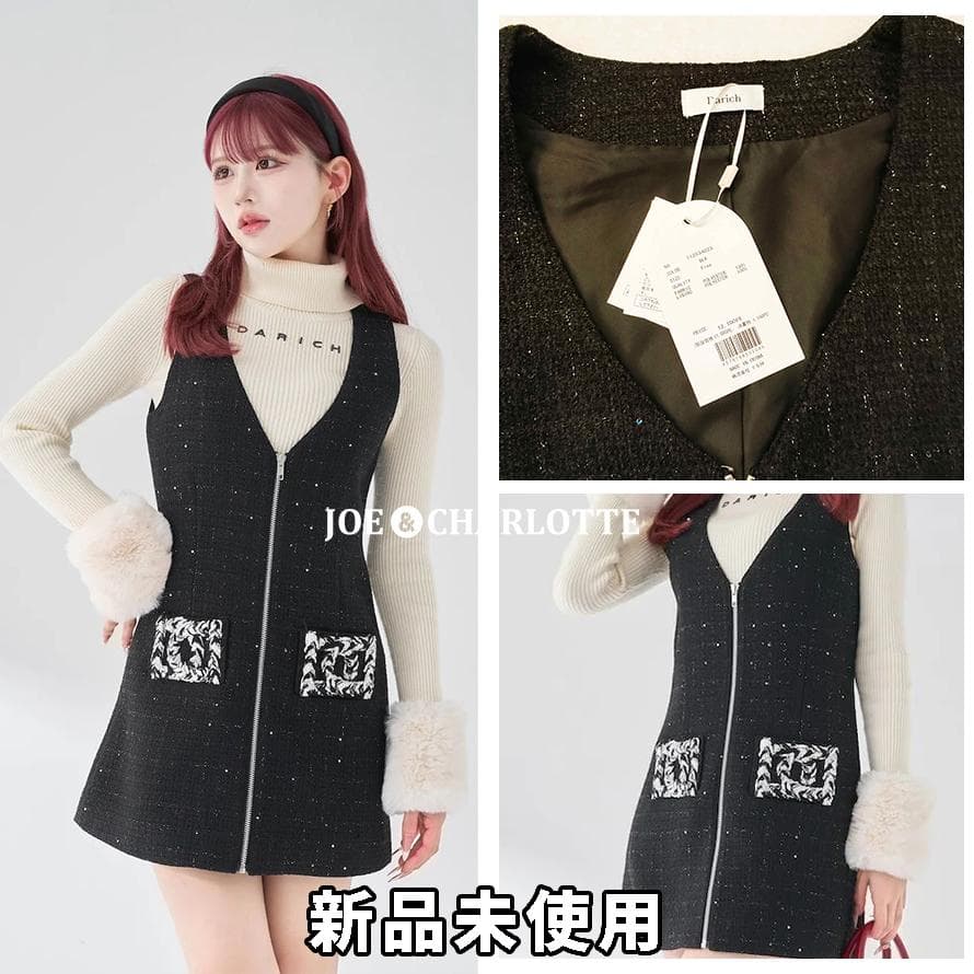 ダーリッチ darich フロントファスナーツイードミニワンピー