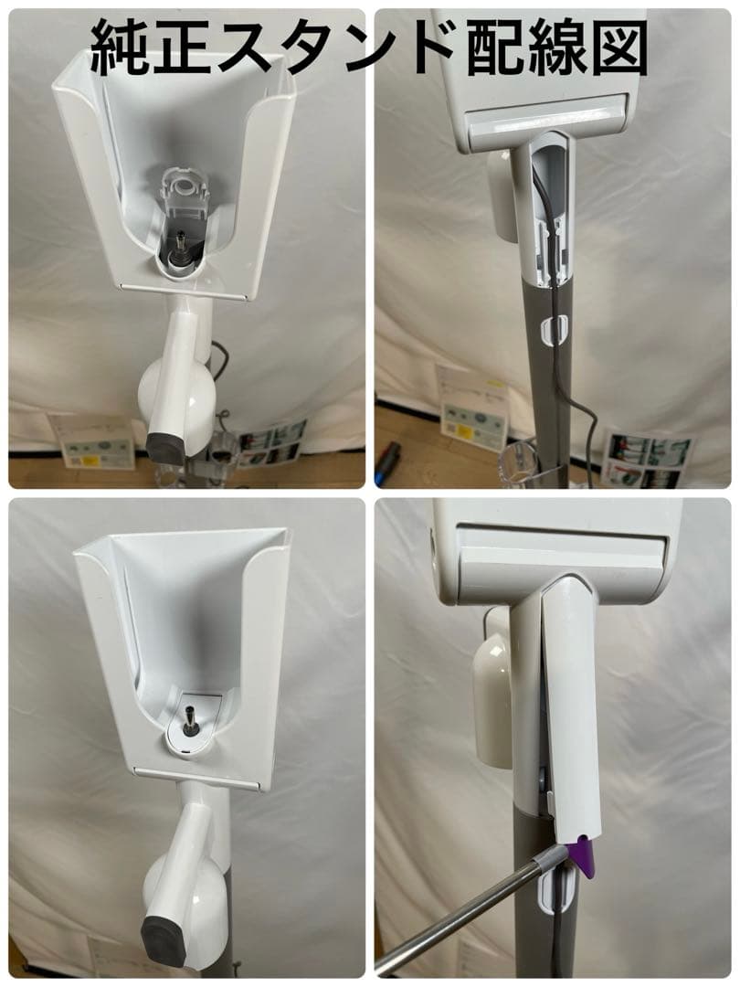 ダイソン④SV14V11 純正スタンド新品伸縮パイプ２ヘッドから選択補強トリガー