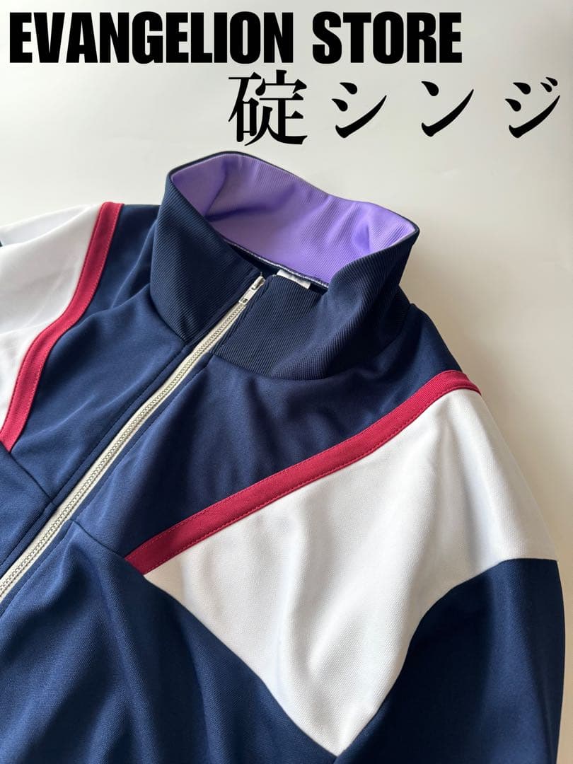 美品】エヴァンゲリオンストア 碇シンジ ジャージ XL - メルカリ