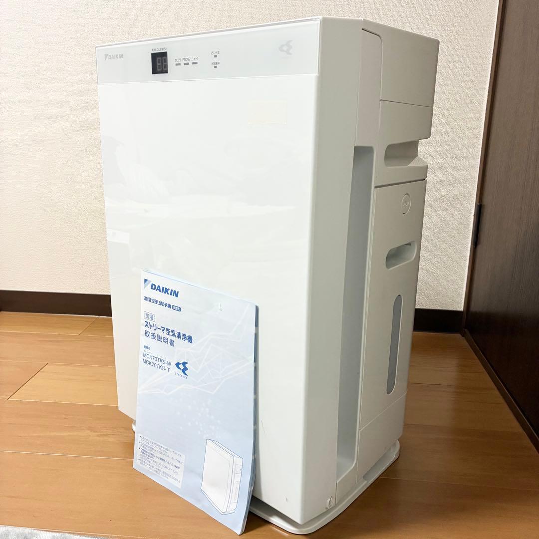 極美品 ダイキン 加湿 空気清浄機 MCK70TKS KAFP078A4