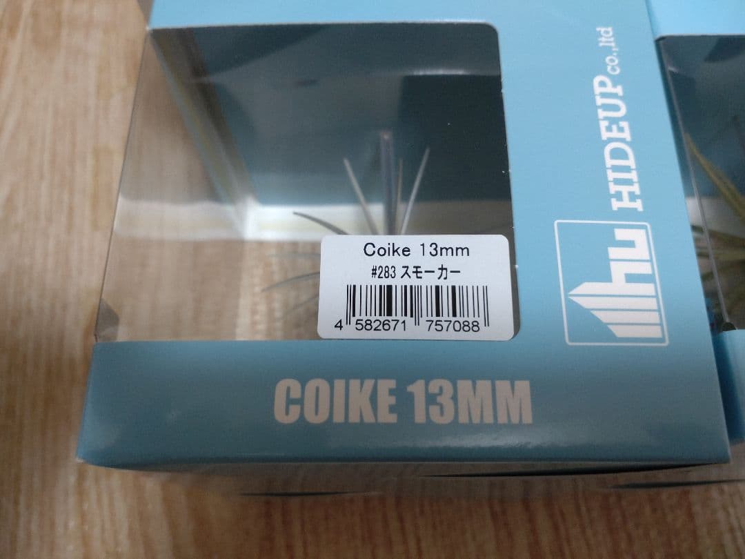 コイケセット③ スープレックス、17、13×2個、マイクロ、ストレート