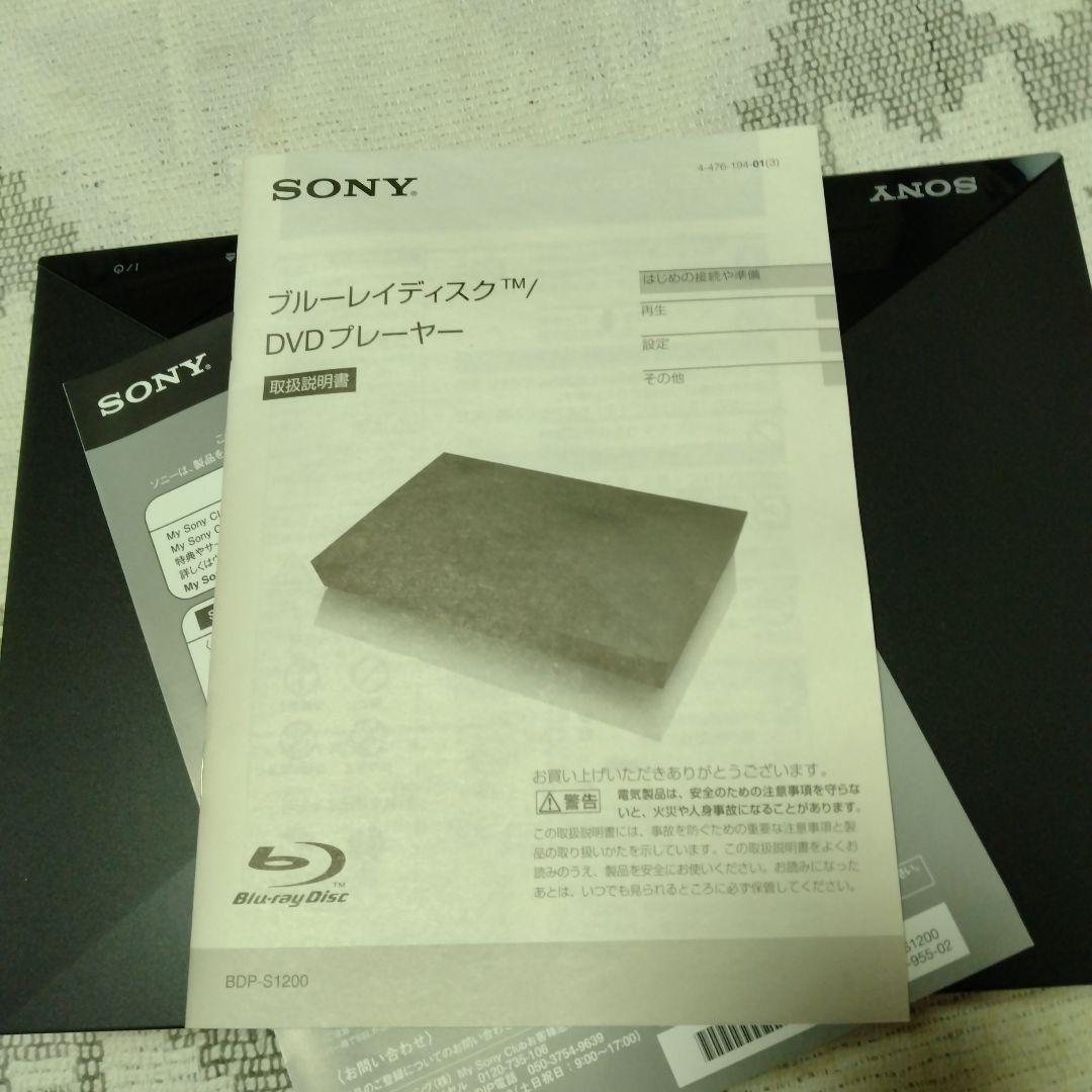 ソニーブルーレイディスクDVDプレーヤー BDP-Ｓ1200