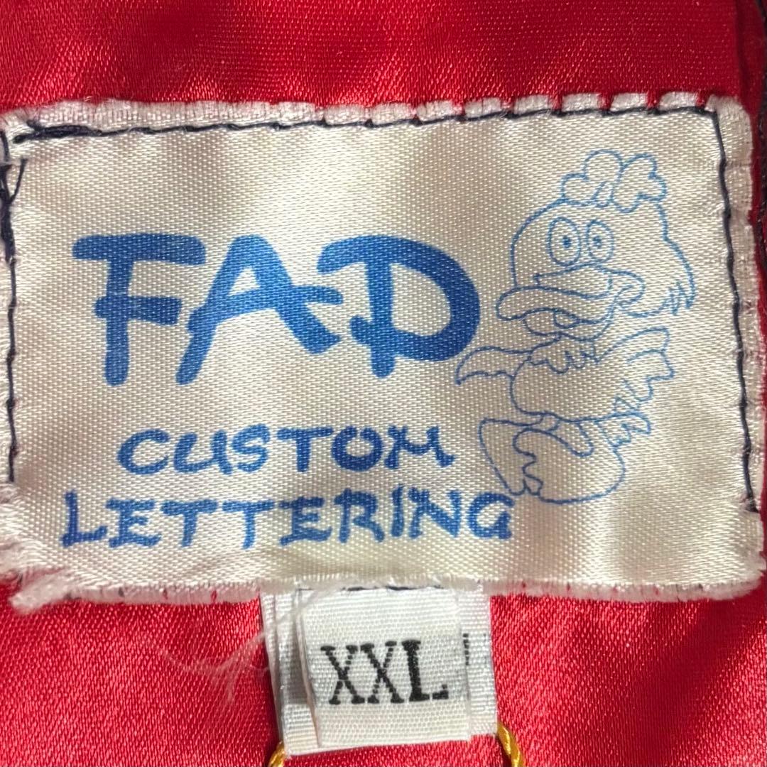 90s FAD CUSTOM LETTERING スタジャン XXL