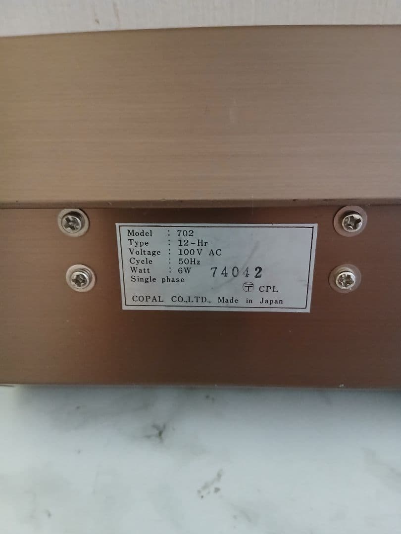 COPAL パタパタ時計 昭和レトロ 702 メタルゴールド 50Hz 希少品