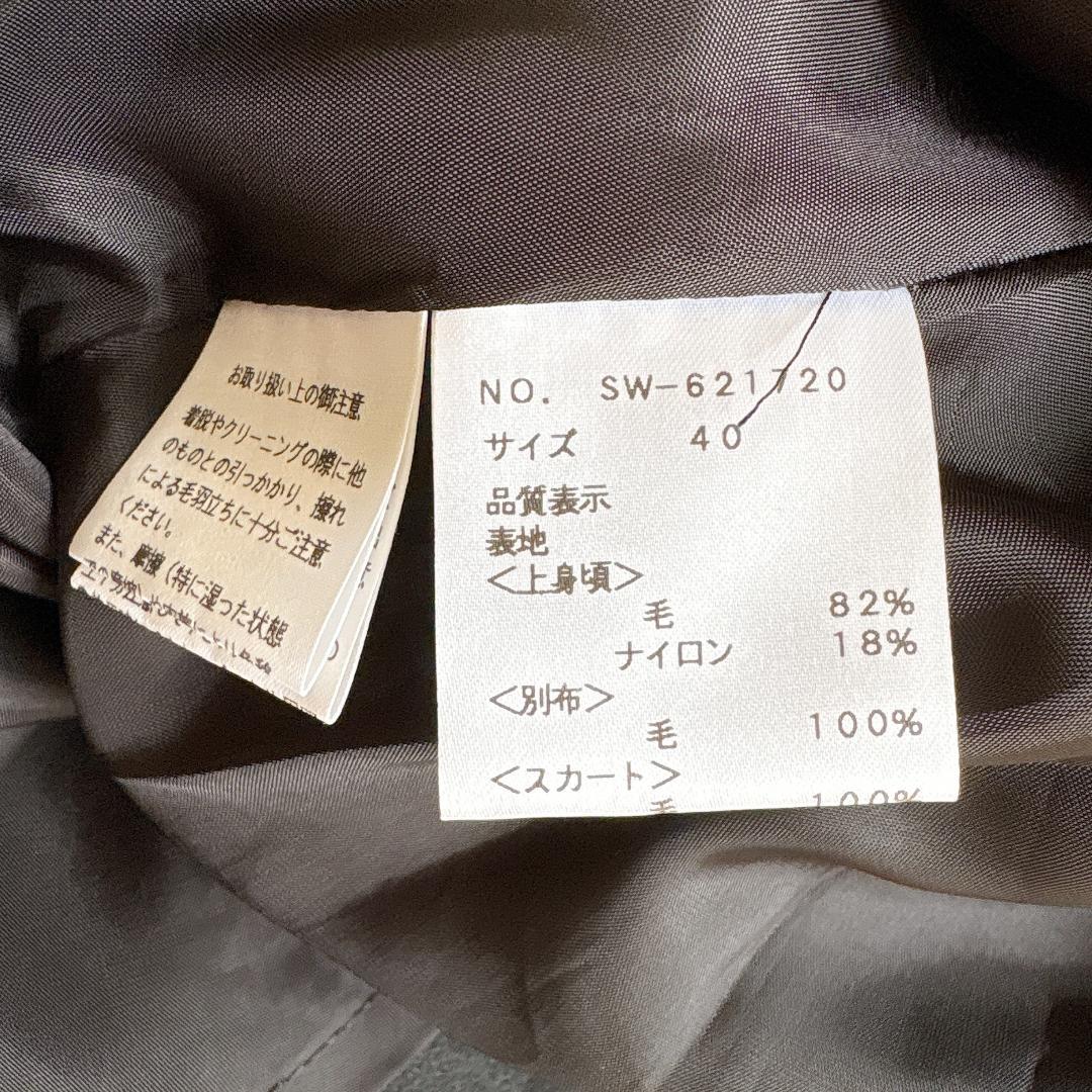 美品 M’S GRACY カメリア刺繍 リボン ワンピース 40 ブラック 長袖