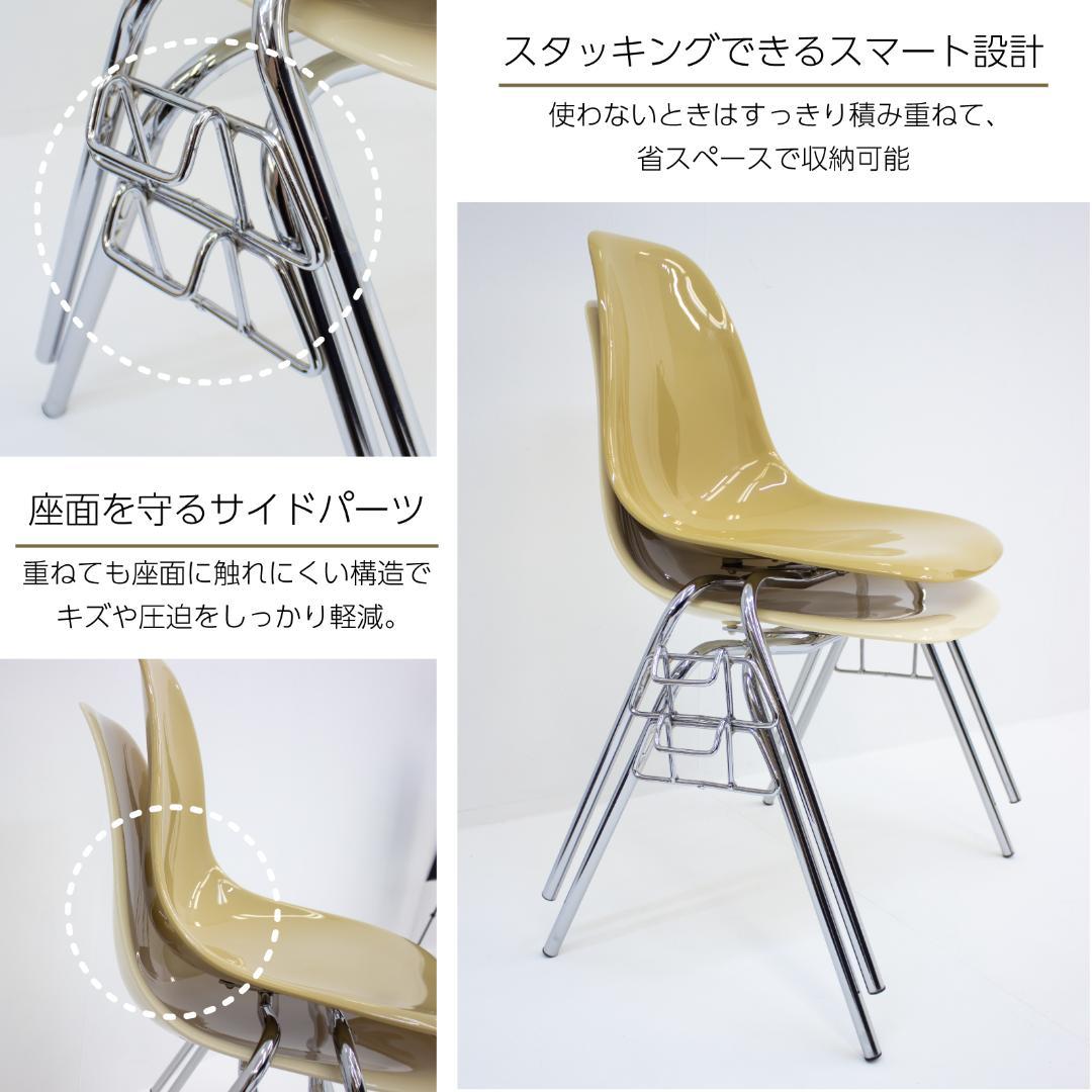 新品未使用 イームズ サイドシェルチェア リプロダクト クリーム