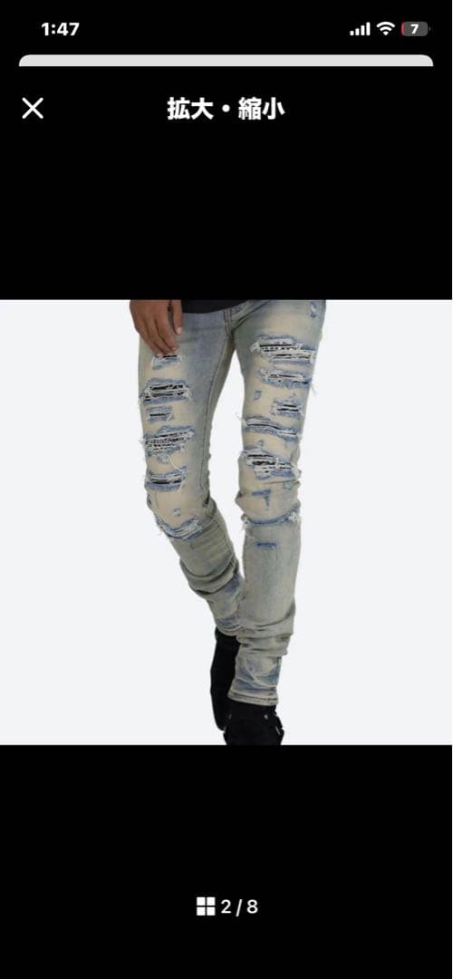 mnml 28 ダメージ加工 スリムフィットジーンズ ラーク着用