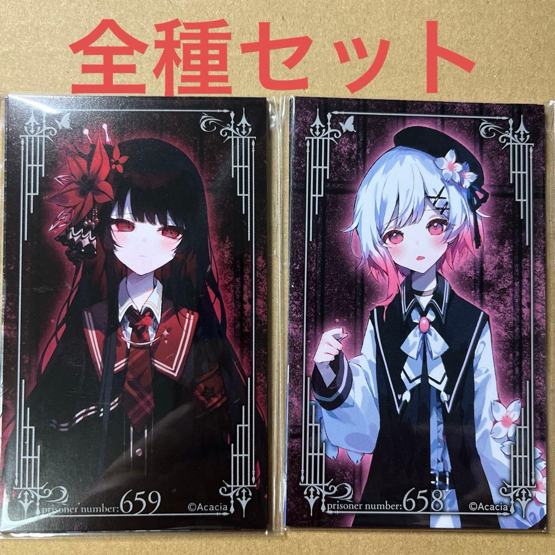 頭*構様 魔法少女ノ魔女裁判 遺書カード全種セット 郵便局グッズ