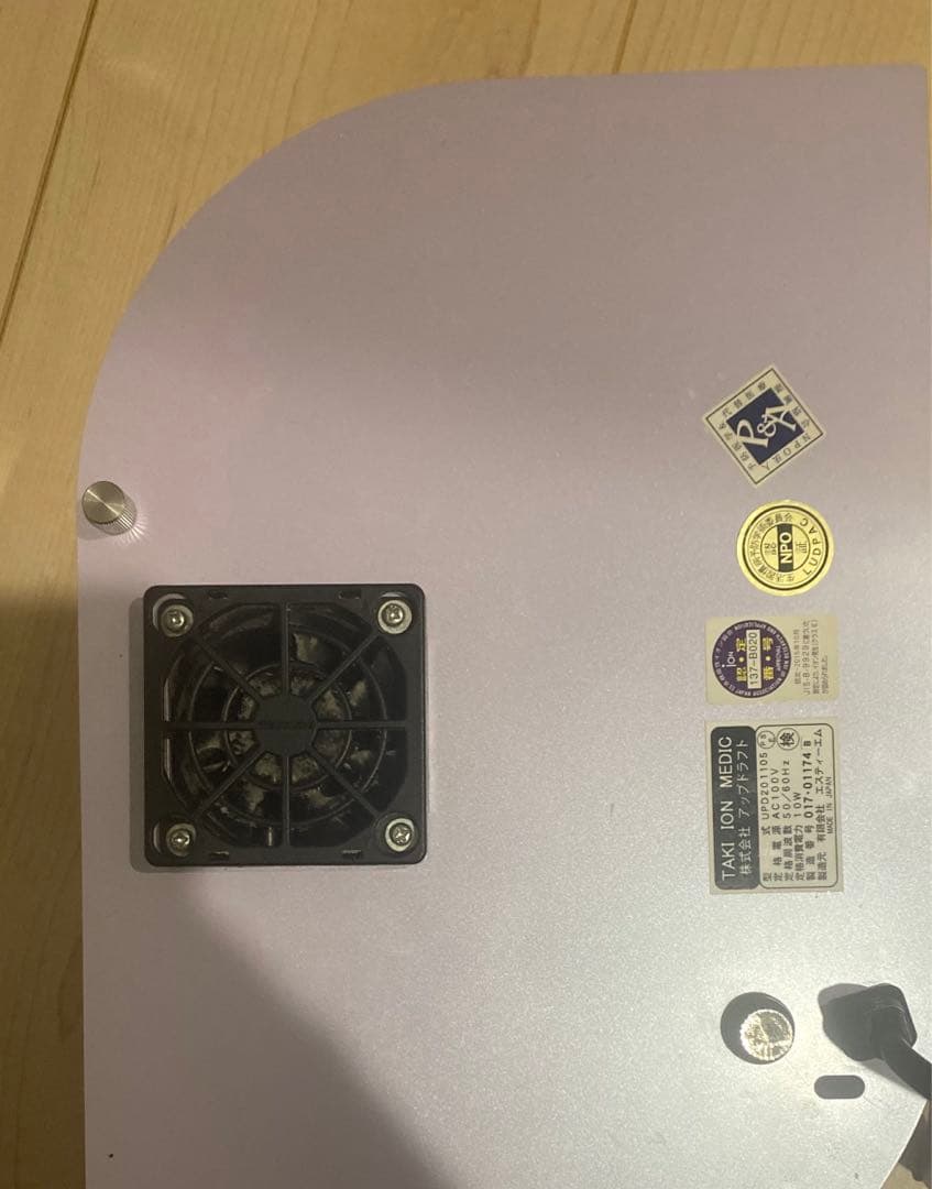 TAKION MEDIC イオン発生器 12ポート
