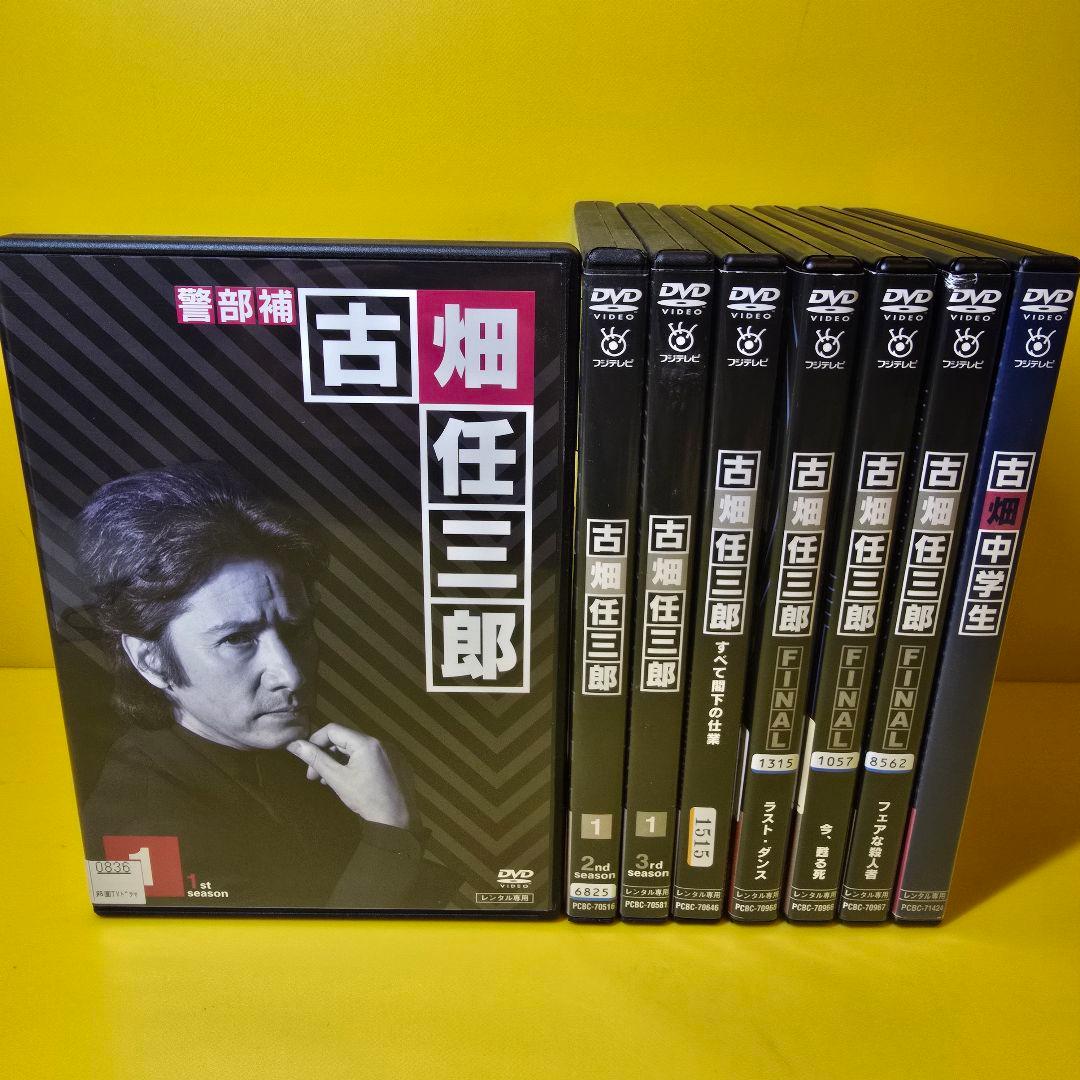 新品ケース交換済 古畑任三郎シリーズ DVD 全21巻完結セット - メルカリ