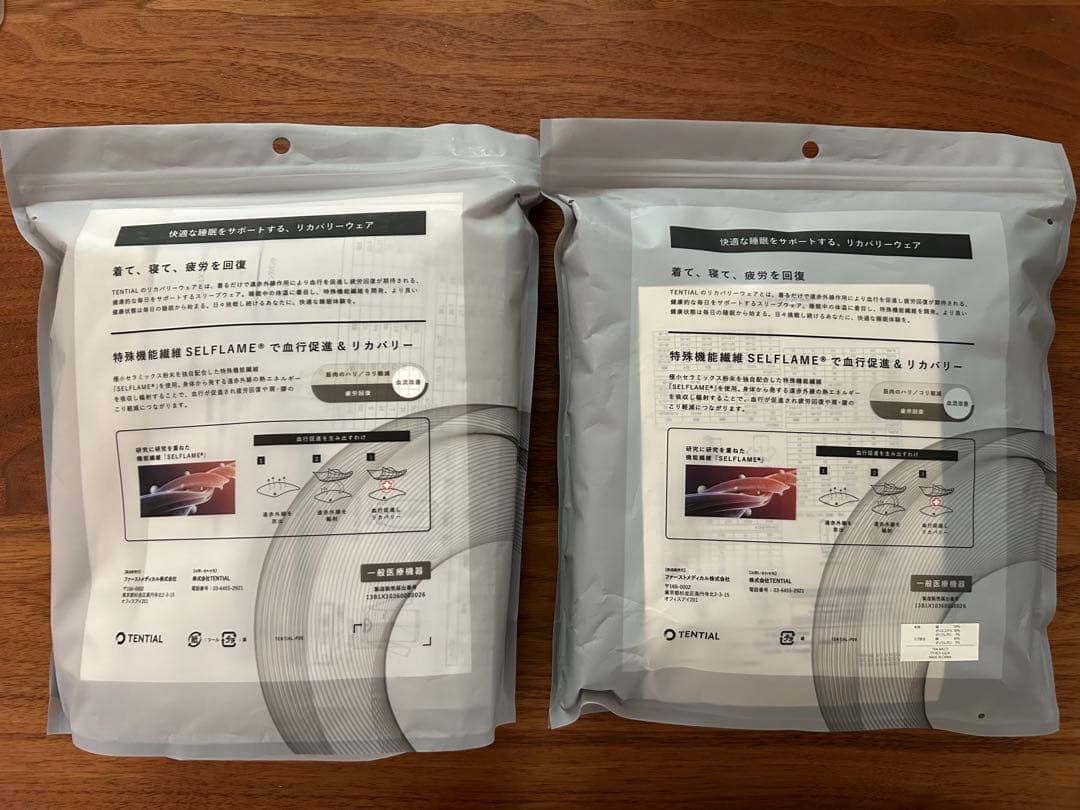 TENTIAL BAKUNE Ladies テンシャル バクネ S セットアップ