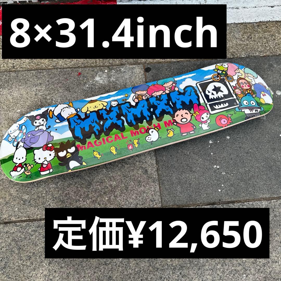 マジカルモッシュミスフィッツ　スケボーデッキ　サンリオ限定コラボ　8インチ