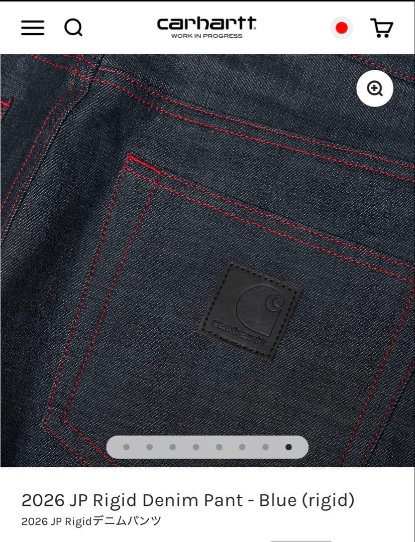 W32】 Carhartt 2026 JP Rigid Denim Pant - メルカリ