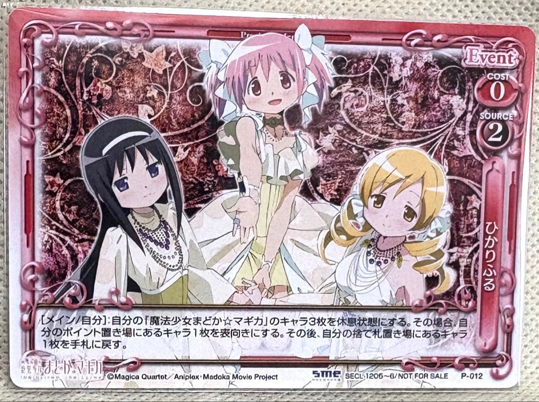 d*3様 第五人格 IdentityV お月見CAFE ダイカットミニタオル 納