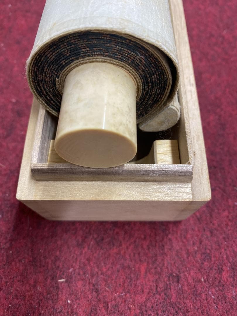 良*様 間宮英宗『達磨図』茶道具 愛知県生 臨済宗 奥山方廣寺