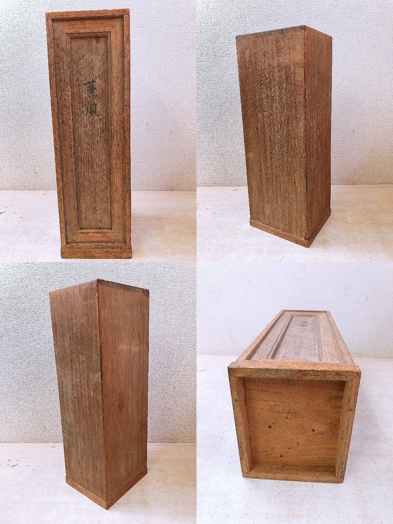 竹*政様 ブロンズ像 2体まとめ 斉藤吉郎 裸婦像 銅像 彫刻 アート作品 木箱