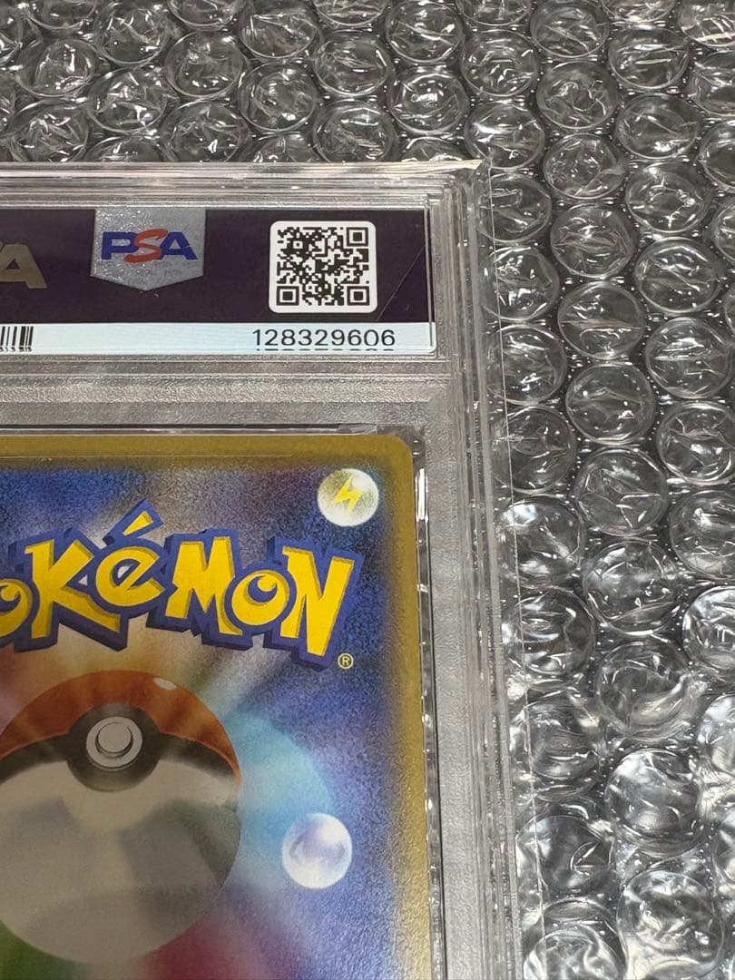 ヤドン&コダック GX sm11 011/094 RR PSA10