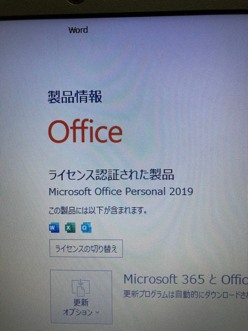 中古ノートパソコン　15.6インチ　NEC製　〔NO.5〕