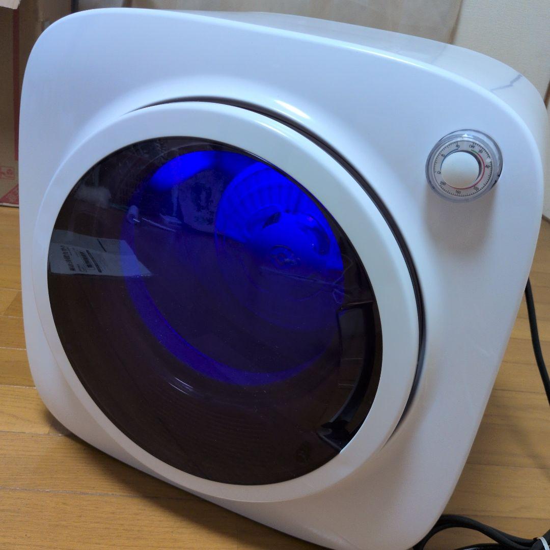 SENTERN 衣類乾燥機 小型 1.5kg ES289523BAA