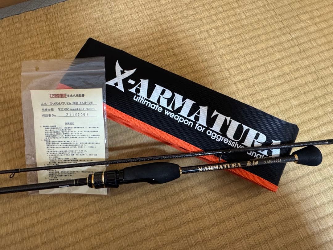 レガーメ X-ARMATURA 飛柳 XAH-7721 - メルカリ