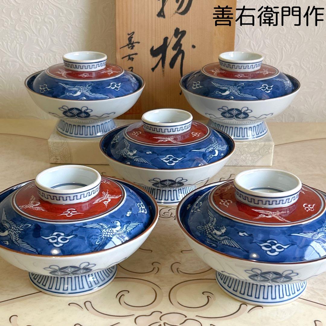 有田焼 善右衛門窯 高台蓋付き碗揃 5枚セット 煮物鉢 丼ぶり 色絵 古