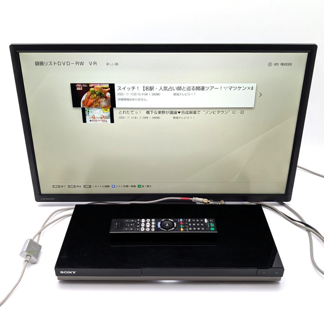 SONY BDZ-ZW500 Blu-rayレコーダー HDD500GB