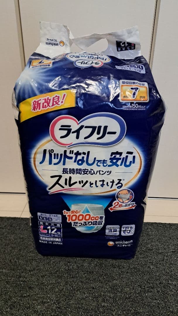 ライフリー パンツ型おむつ Lサイズ 12枚入り 6パック