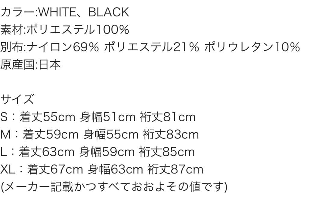 BRIEFING フリースフードパーカー