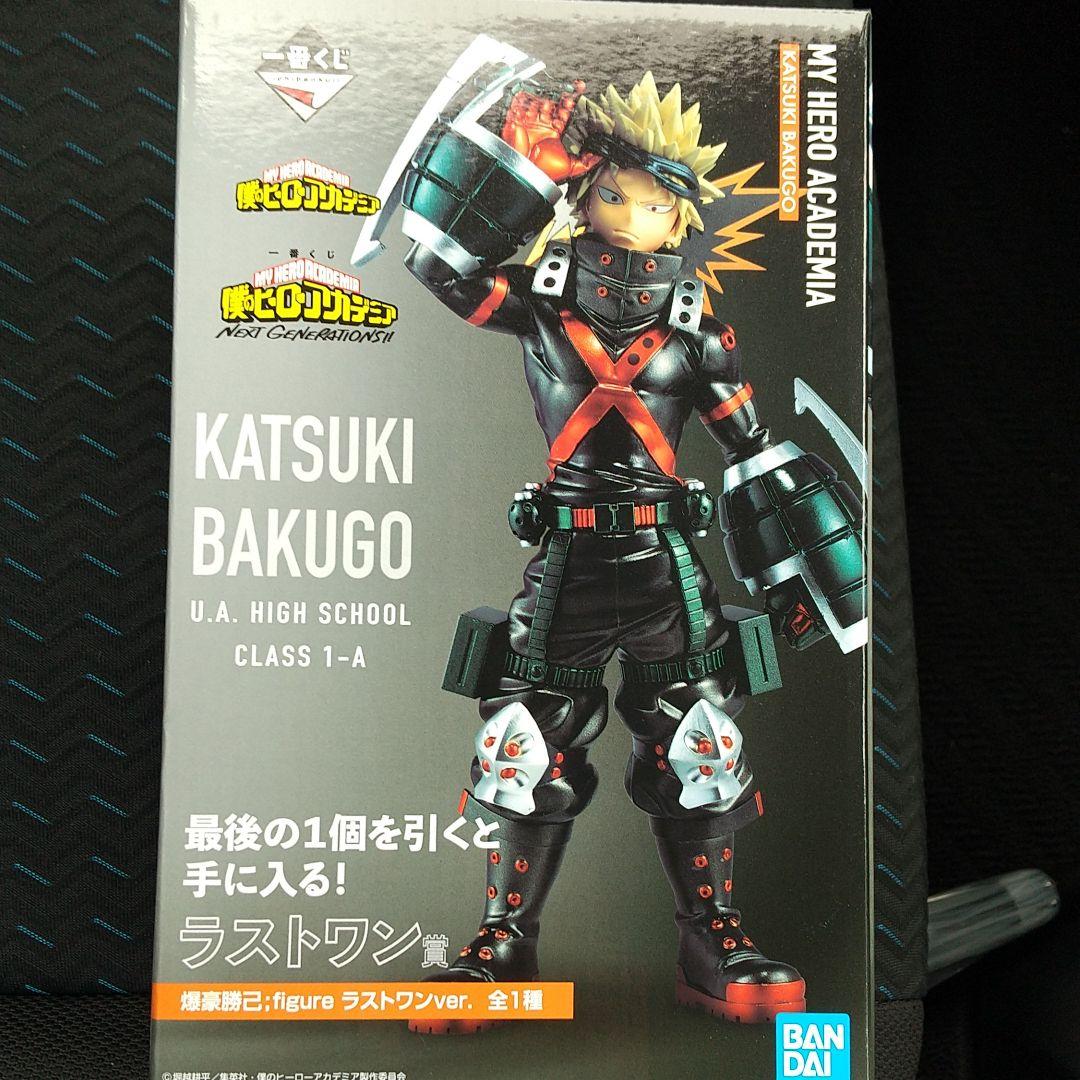 ヒロアカ一番くじラストワン賞爆豪勝己フィギュア - メルカリ