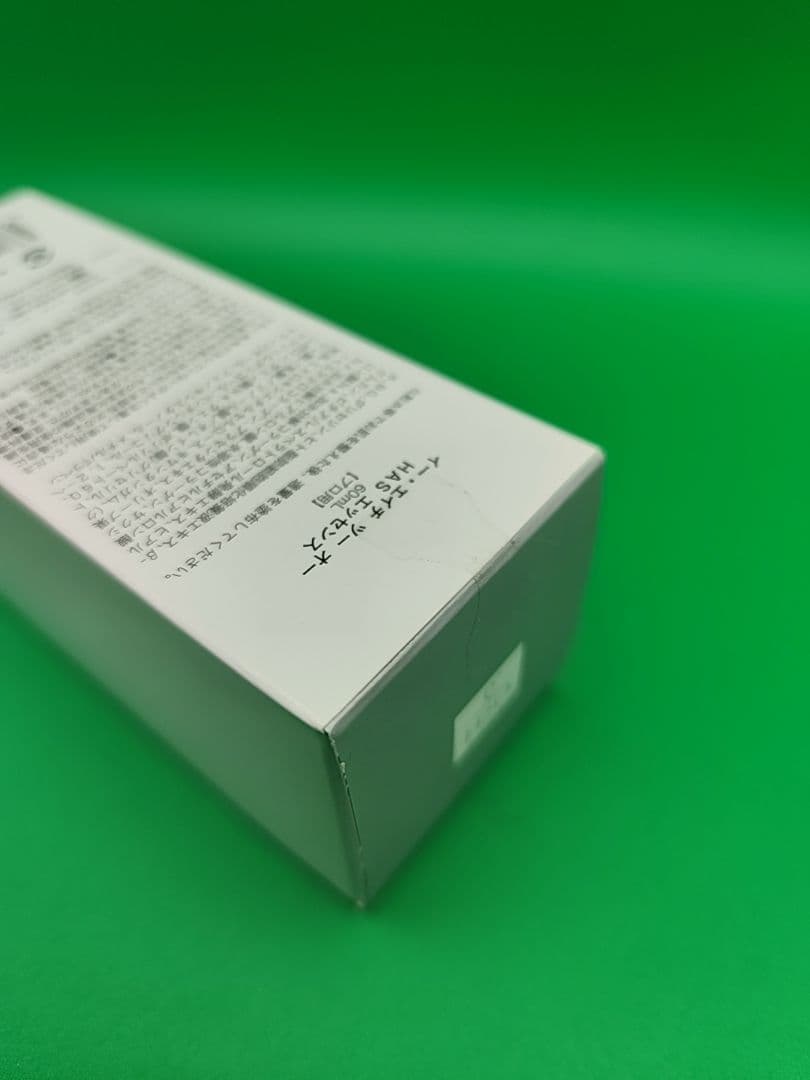 新品未開封　エイチ・ツーオー HASessence　H20 60ml