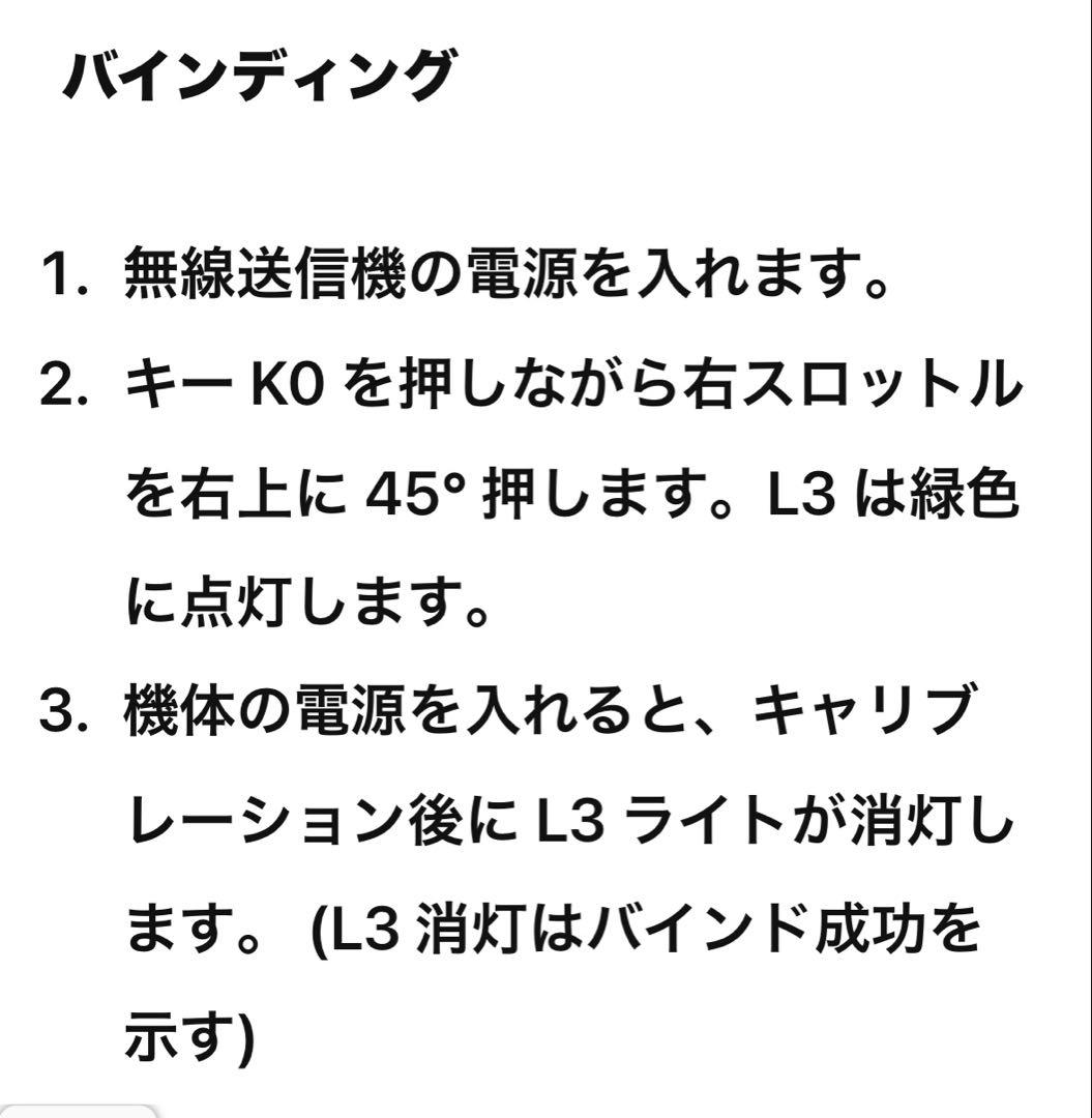 ホビーラジコン Litebee-WING+SCOUT+Desk Mini Car